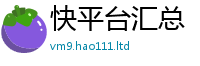 2025新澳天天正版免费观看及新澳门天天彩免费精准大全谜语